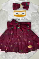 طقم شالكي بالاسم حسب الطلب