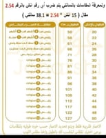 دقله اطفال بتصميم أنيق