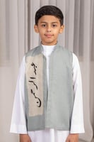 سديرى العيد 2025