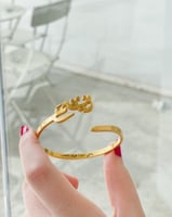 اسوارة الاناقة بالاسم و العبارة