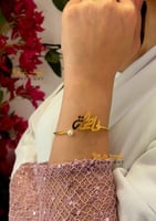 اسوارة الاسم و اللؤلؤ