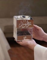 مبخرة عرائسي بالاسم