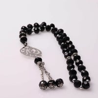 سبحة بالاسم حسب الطلب