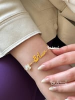 اسوارة بالاسم مع وردة الزركون