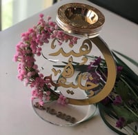 مبخره بالاسم و الورد