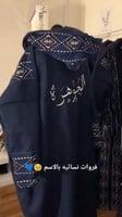 فروات شتويه نسائيه