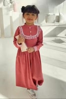 مريول ابتدائي فخم