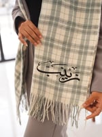 شال شتوي بالإسم