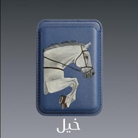 محفضه جوال مغناطيس -الوان متعدده