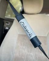 مسكة الحزام بالاسم الوان متعددة