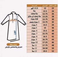 دقله للاطفال