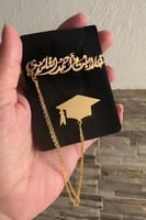 بروش تخرج بالاسم