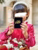 بروش اسم و لؤلؤ للاطفال