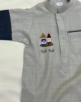 دشداشه رمضانيه اطفال بالاسم