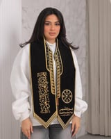 وشاح يوم التأسيس السعودي