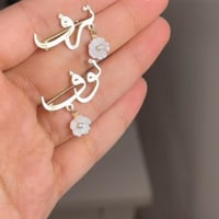 سلسال بالاسم مع ورده بشكل ناعم