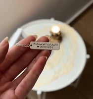 قلادة بحفر وطباعة صورة العيون