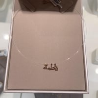 سلسال شفاف انيق لمن تحب