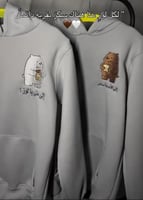 هودي كابلز لوز و سكر