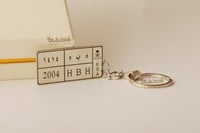 ميدالية لوحة سيارة كلاسيكية حفر ليزر بالاسم