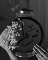 مبخره بالاسم و الورد