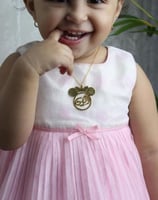 سلسال اطفال بالاسم