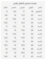 فستان رمضان بناتي