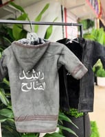 فروة شتوية جديد اطفال ولادي بناتي