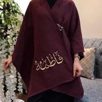 شال بالاسم اللون مختلفه