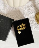 بروش بالاسم مطلي ذهب