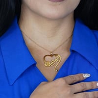 سلسال ناعم بالاسم حسب الطلب