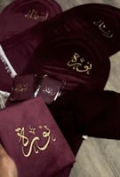 طقم صلاه باللون العنابي