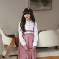 مريول ابتدائي جديد