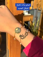 اسواره تخرج بالاسم