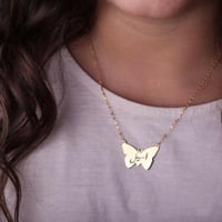 سلسال الفراشة بالاسم