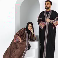 فرو أنيق - للجنسين