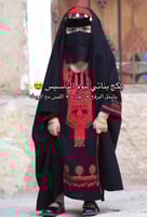 بكيج بناتي شمالي يوم التأسيس