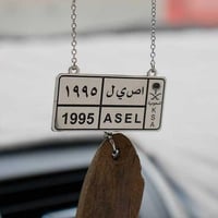 تعليقة سيارة لوحة سيارة مع كسرة عود