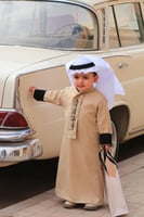 ثوب العيد بالاسم بشكله الجديد