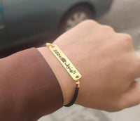 اسوارة تخرج بالاسم Stainless steel