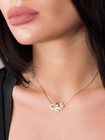 سلسال بالاسم مطلي ذهب