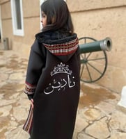 فروه اطفال سدو