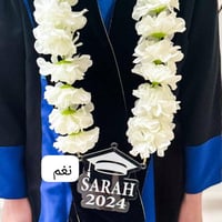 طوق التخرج بالاسم