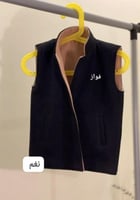 سديري ولادي شتوي مع تطريز الاسم