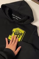 هودي قطن انيق يليق بك بشعار ناديك