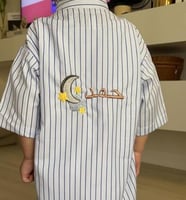 ثوب رمضان مطرزة بالاسم