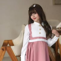 مريول ابتدائي جديد