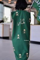 دقله بناتي جديد لليوم الوطني