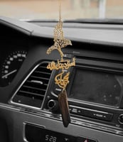 تعليقه سيارة الصقر مع كسرة العود