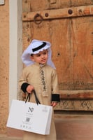 ثوب العيد بالاسم بشكله الجديد